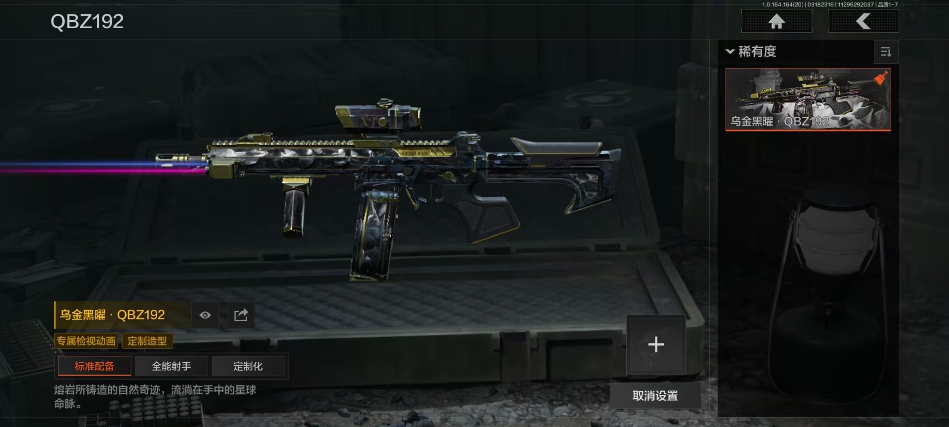 AQQM417597暗区突围账号详情图14