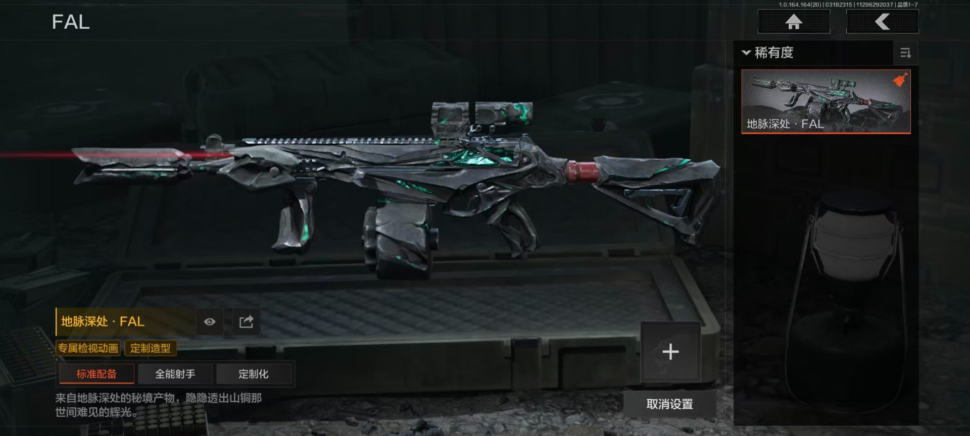 AQQM417597暗区突围账号详情图17