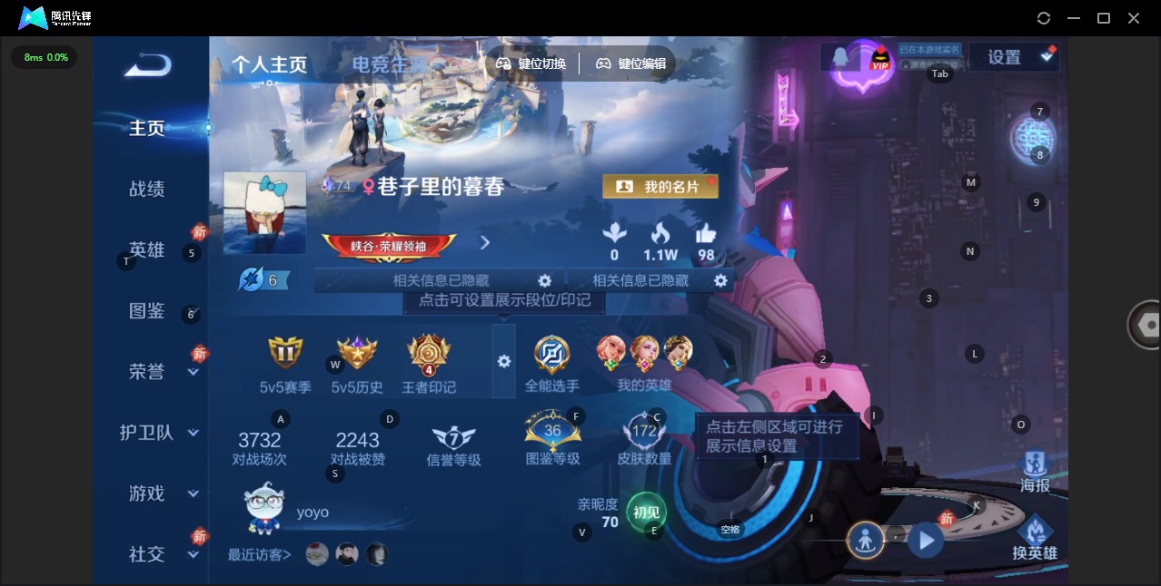 WZLX4247746王者荣耀账号详情图2 WZLX4247746王者荣耀账号详情图2