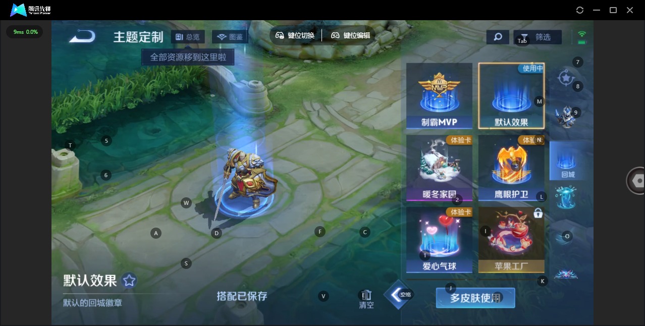 WZLX4247746王者荣耀账号详情图6 WZLX4247746王者荣耀账号详情图6