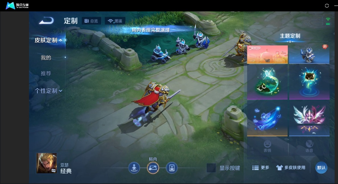 WZLX4272894王者荣耀账号详情图9