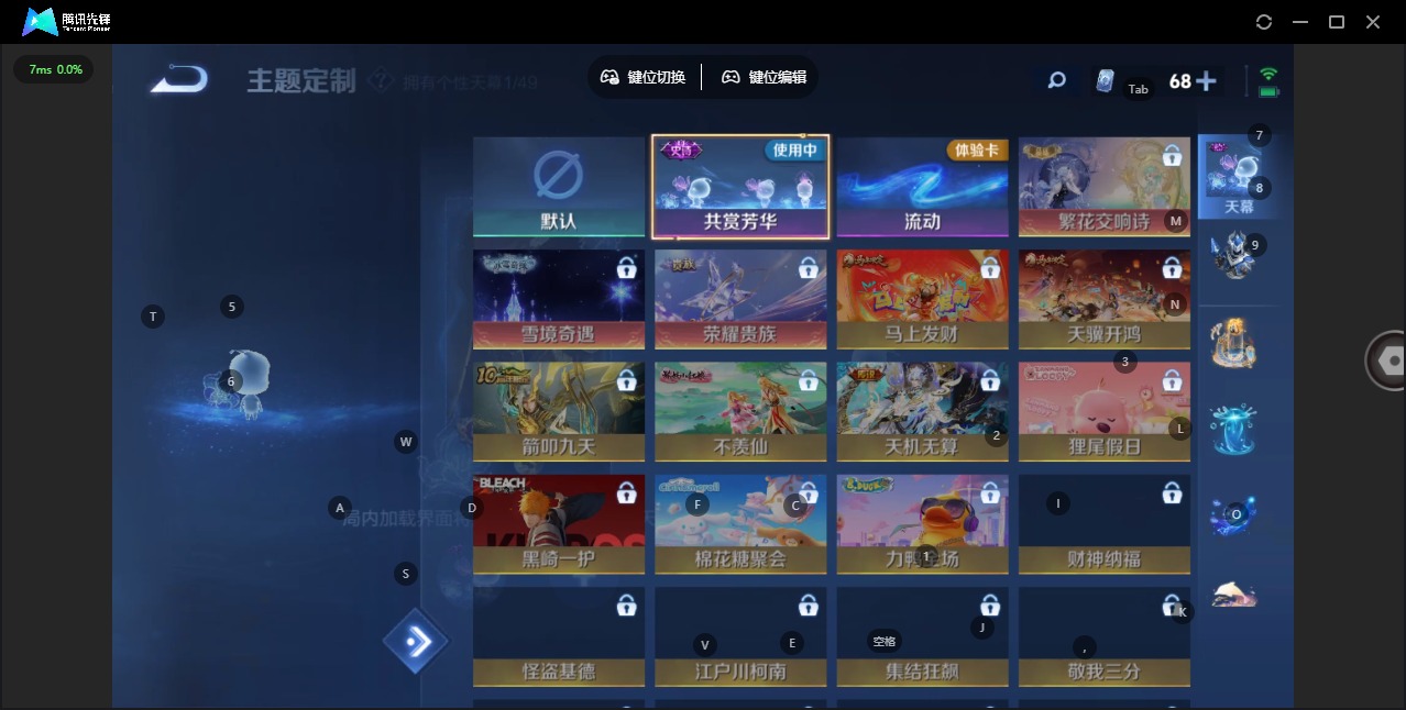 WZQM4248084王者荣耀账号详情图11