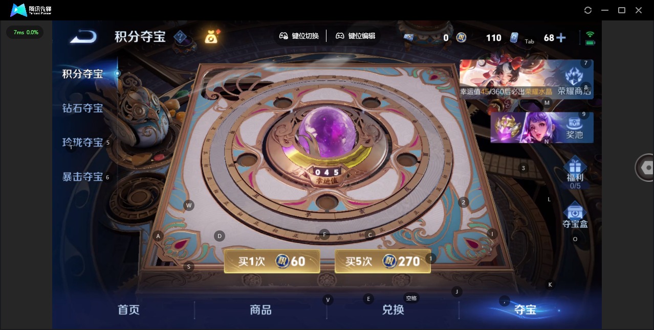 WZQM4248084王者荣耀账号详情图15