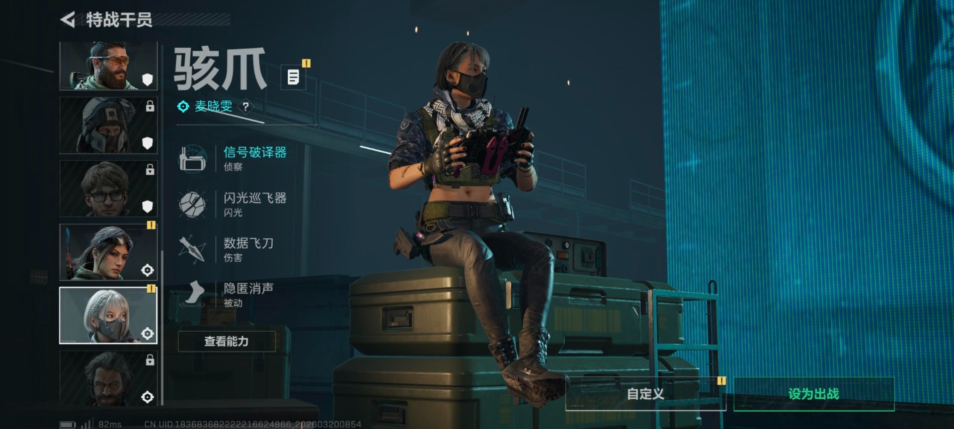 SJZQM476357三角洲行动账号详情图16