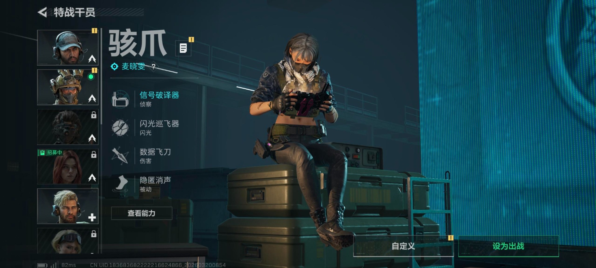 SJZQM476357三角洲行动账号详情图19