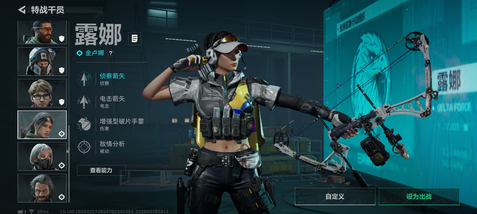 SJZQM476361三角洲行动账号详情图13