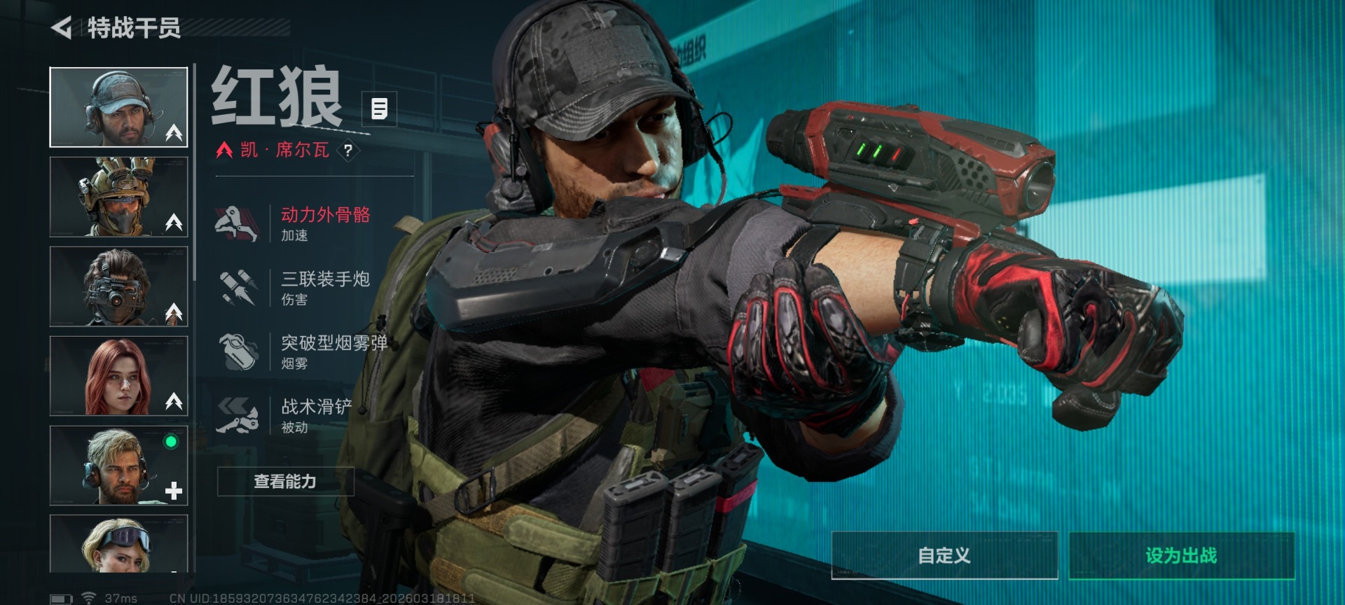 SJZQM476361三角洲行动账号详情图12