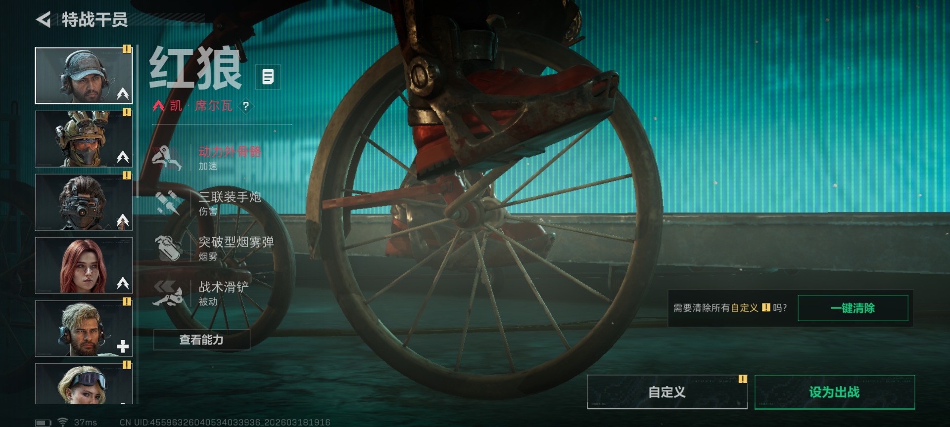 SJZQM484979三角洲行动账号详情图18