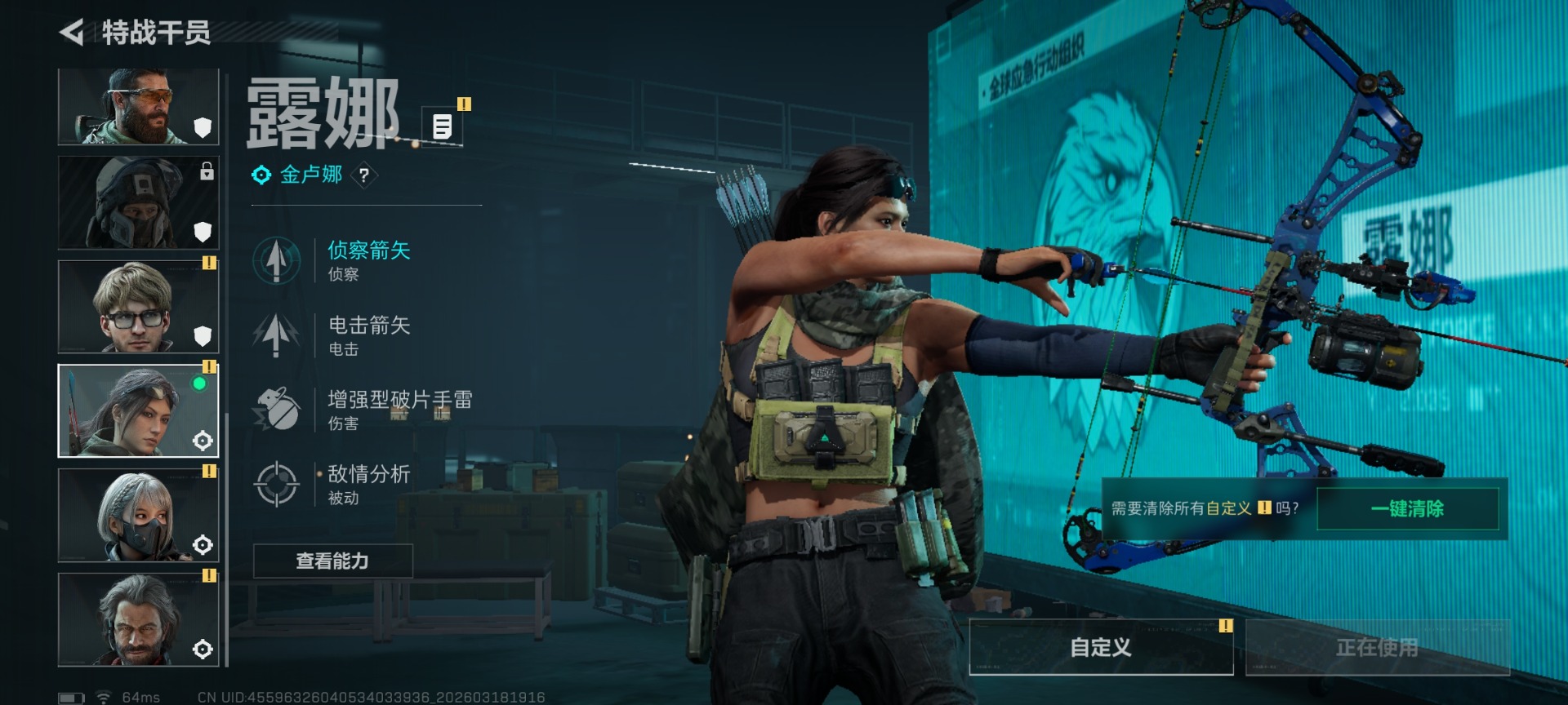 SJZQM484979三角洲行动账号详情图17