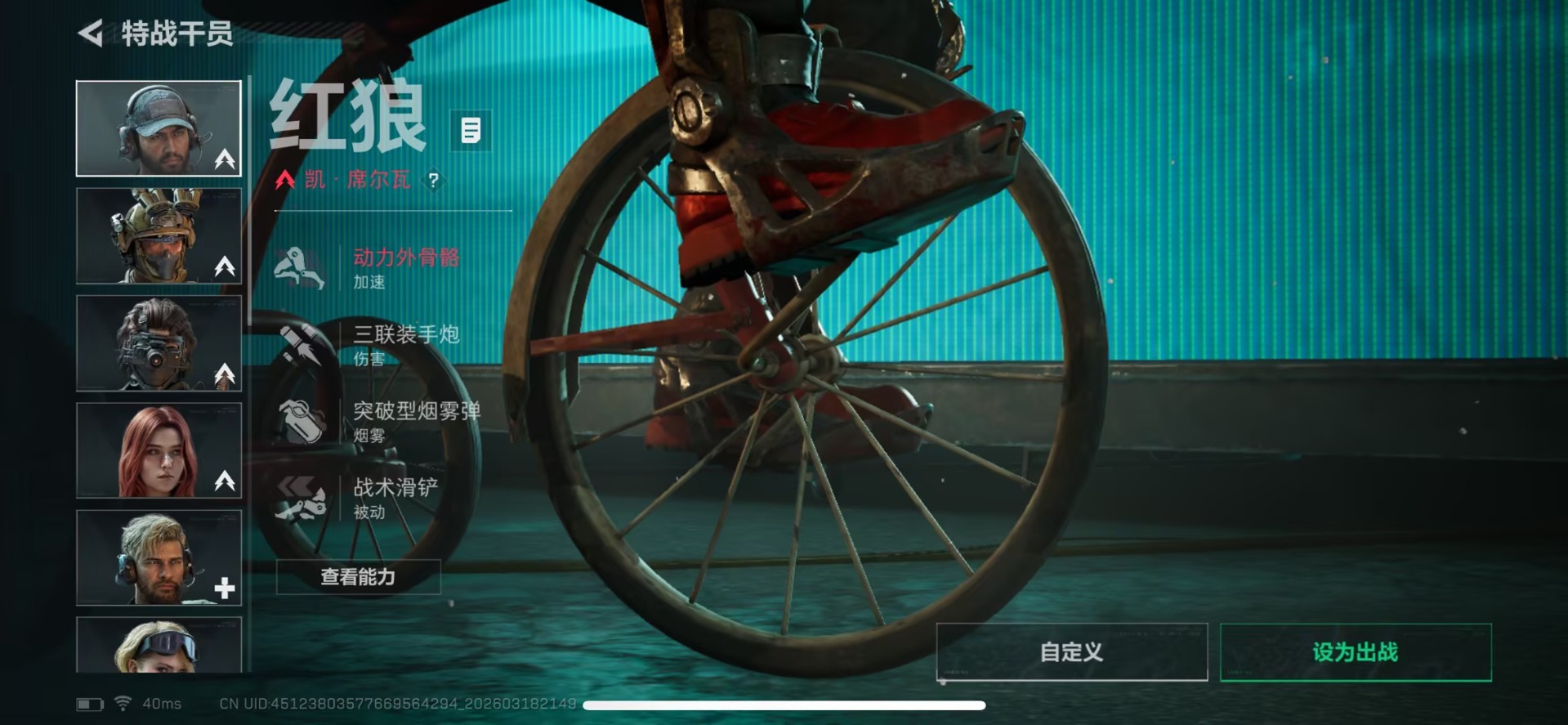 SJZQM484981三角洲行动账号详情图18