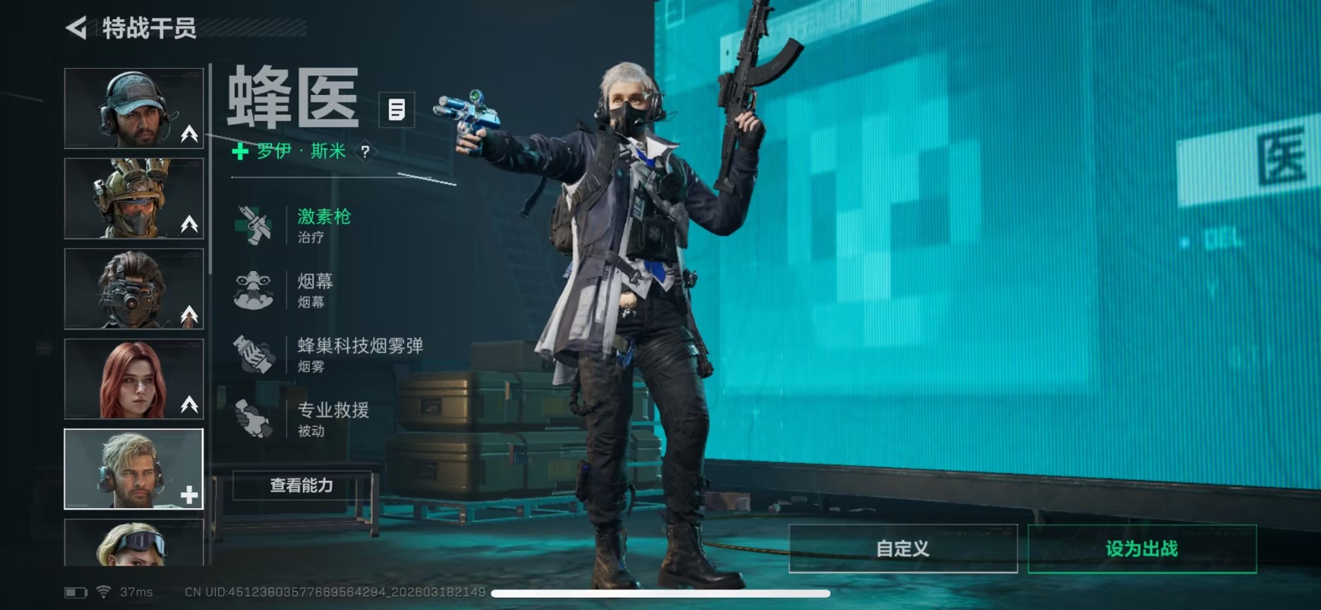 SJZQM484981三角洲行动账号详情图27