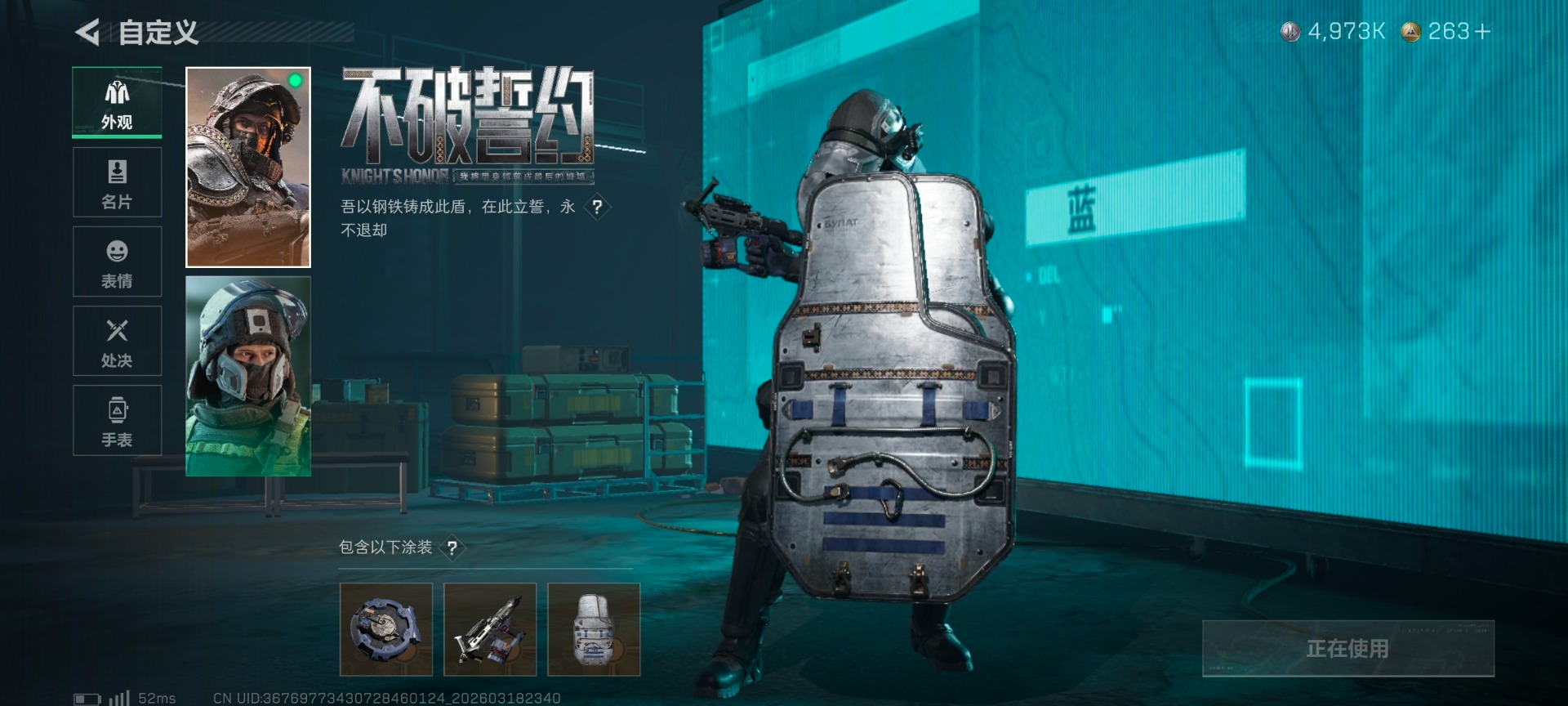 SJZQM484982三角洲行动账号详情图26 SJZQM484982三角洲行动账号详情图26