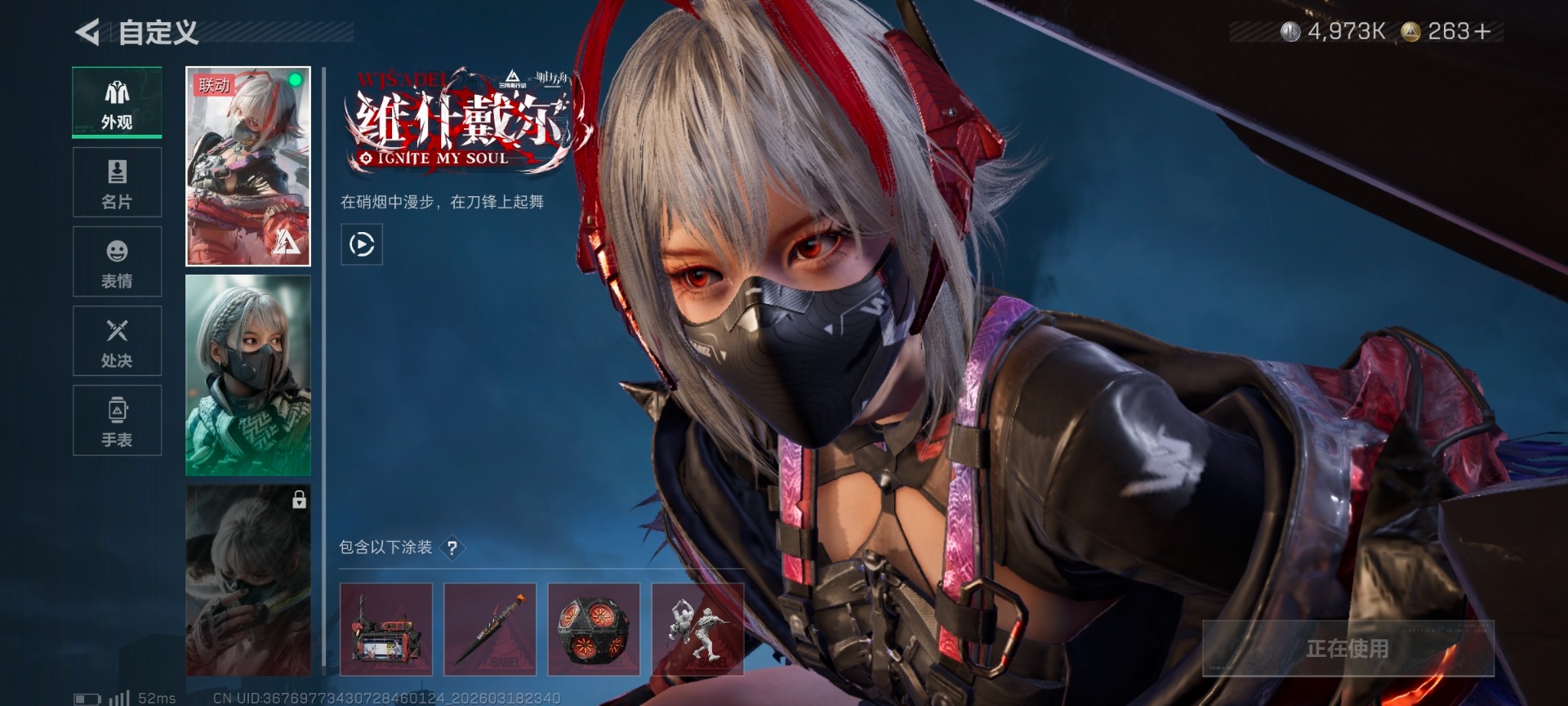 SJZQM484982三角洲行动账号详情图35 SJZQM484982三角洲行动账号详情图35