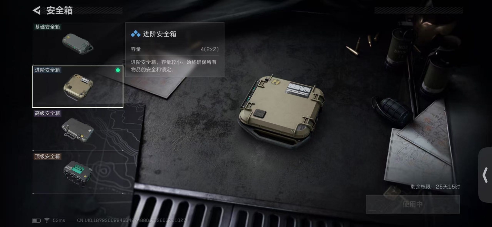 SJZCMW483424三角洲行动账号详情图13