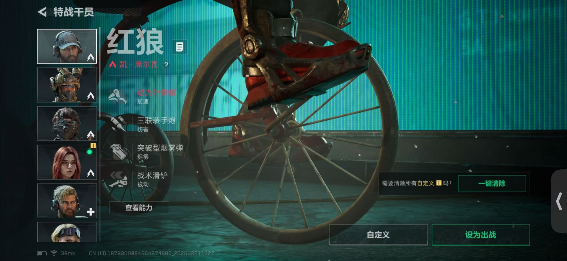 SJZQM484987三角洲行动账号详情图17 SJZQM484987三角洲行动账号详情图17