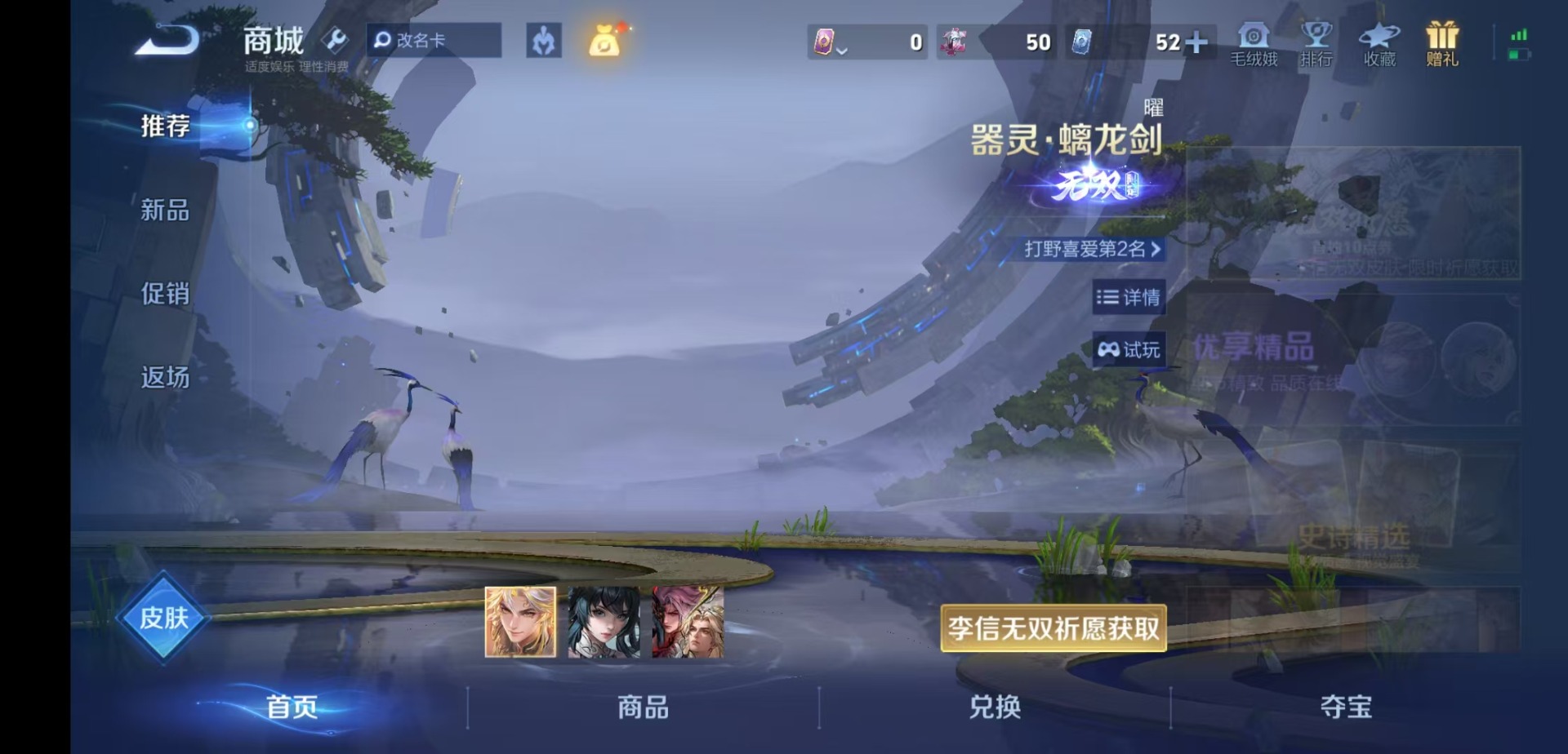 WZQM4248273王者荣耀账号详情图18 WZQM4248273王者荣耀账号详情图18