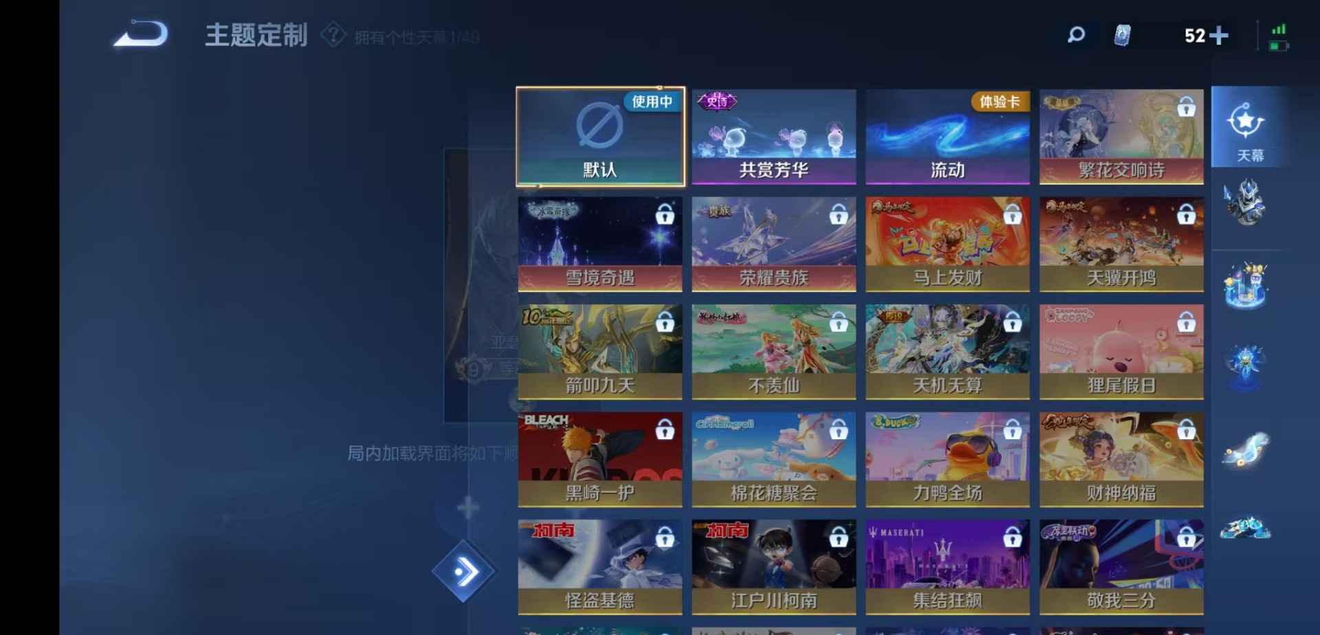 WZQM4271522王者荣耀账号详情图13