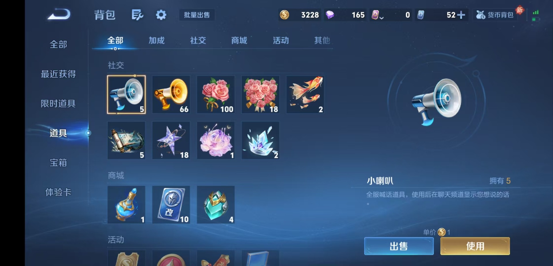 WZQM4271522王者荣耀账号详情图15