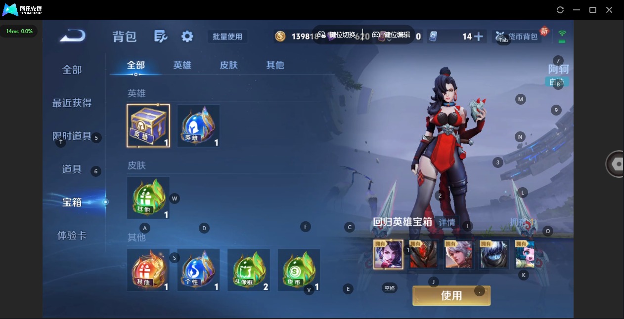 WZQM4248278王者荣耀账号详情图5 WZQM4248278王者荣耀账号详情图5