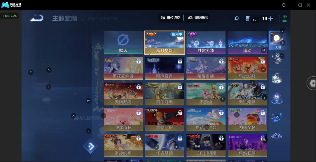 WZQM4248278王者荣耀账号详情图12 WZQM4248278王者荣耀账号详情图12