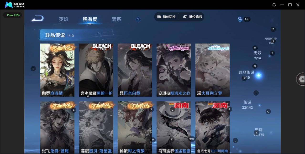 WZQM4248278王者荣耀账号详情图19 WZQM4248278王者荣耀账号详情图19