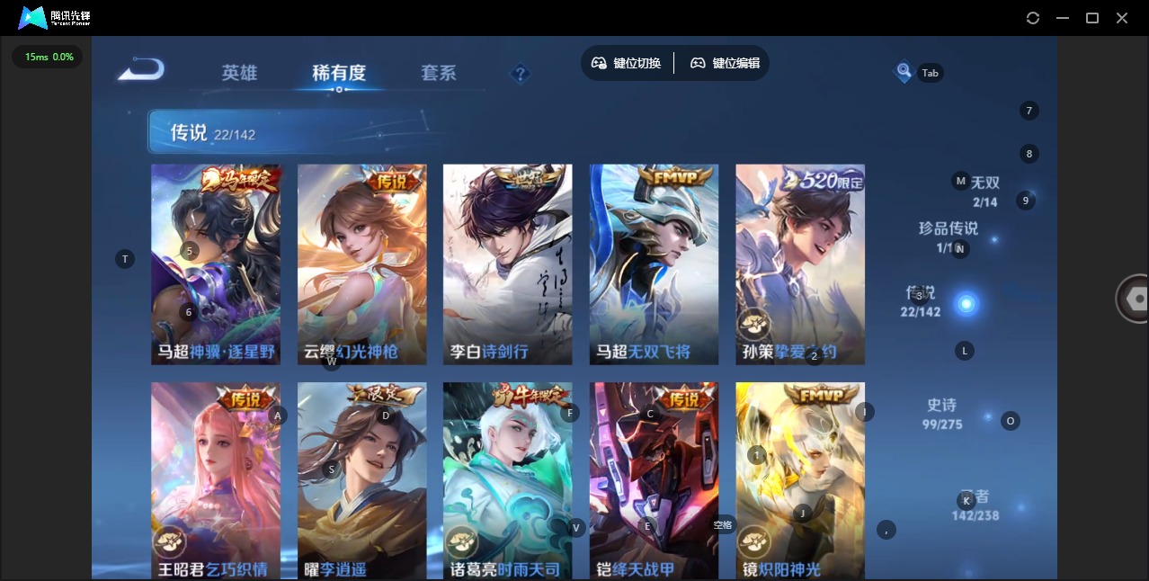 WZQM4248278王者荣耀账号详情图22 WZQM4248278王者荣耀账号详情图22