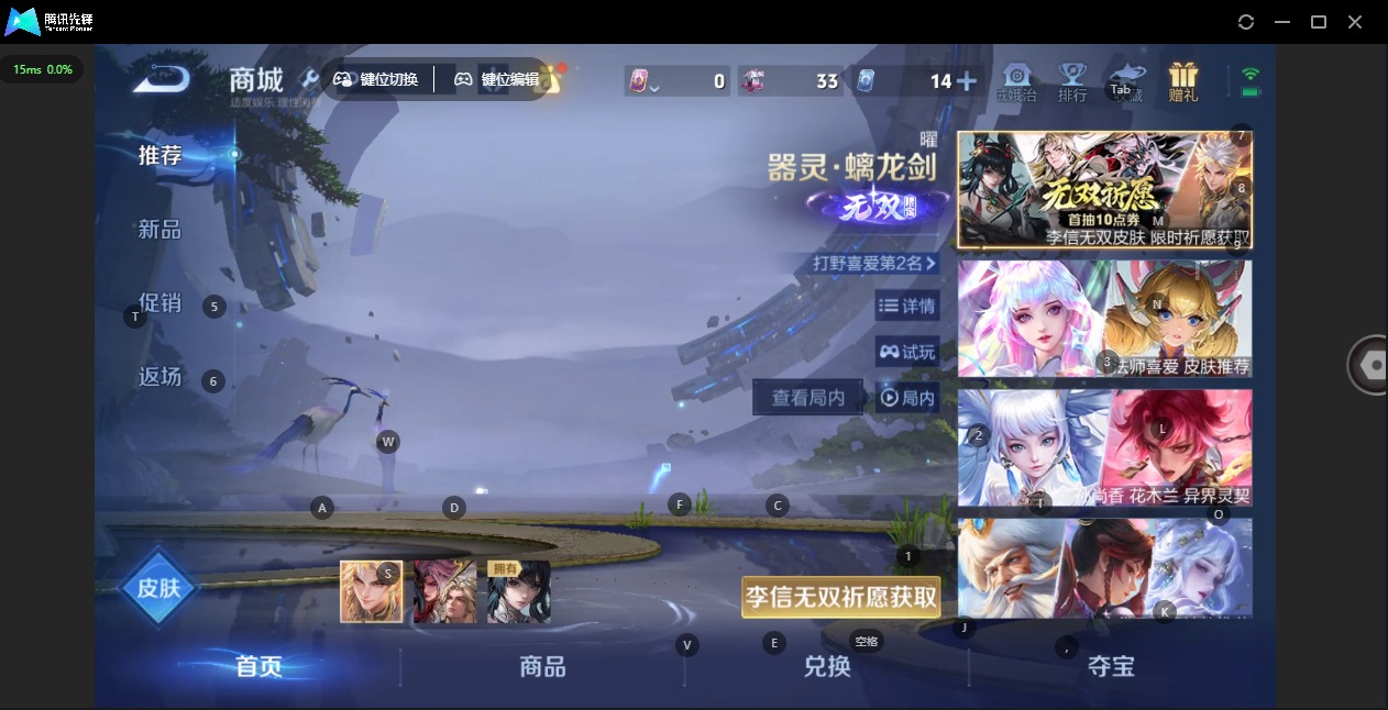 WZQM4248278王者荣耀账号详情图21 WZQM4248278王者荣耀账号详情图21