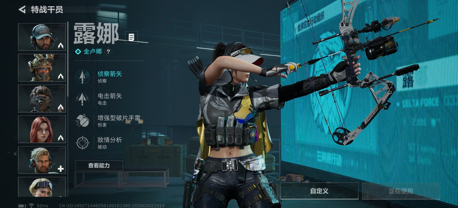 SJZQM476520三角洲行动账号详情图9 SJZQM476520三角洲行动账号详情图9