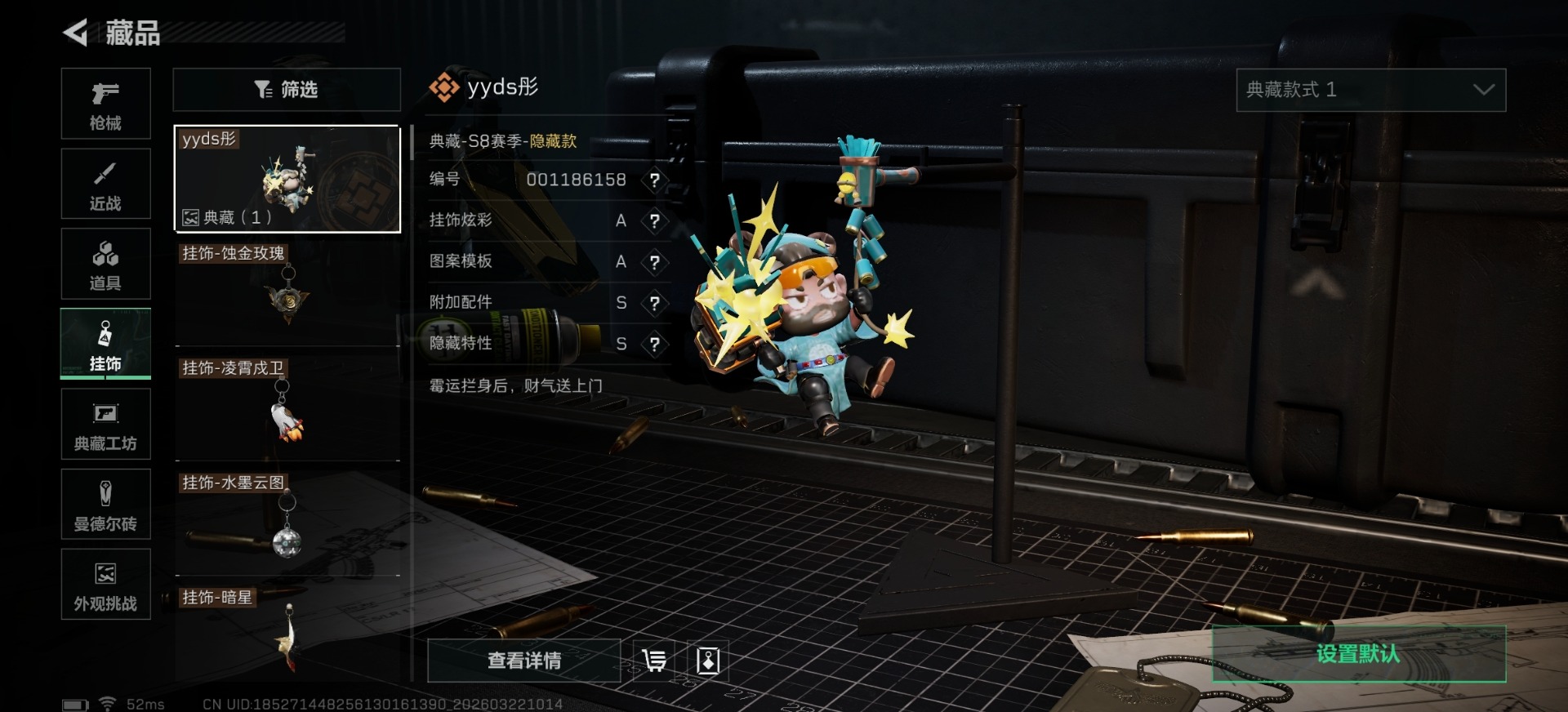 SJZQM484990三角洲行动账号详情图3