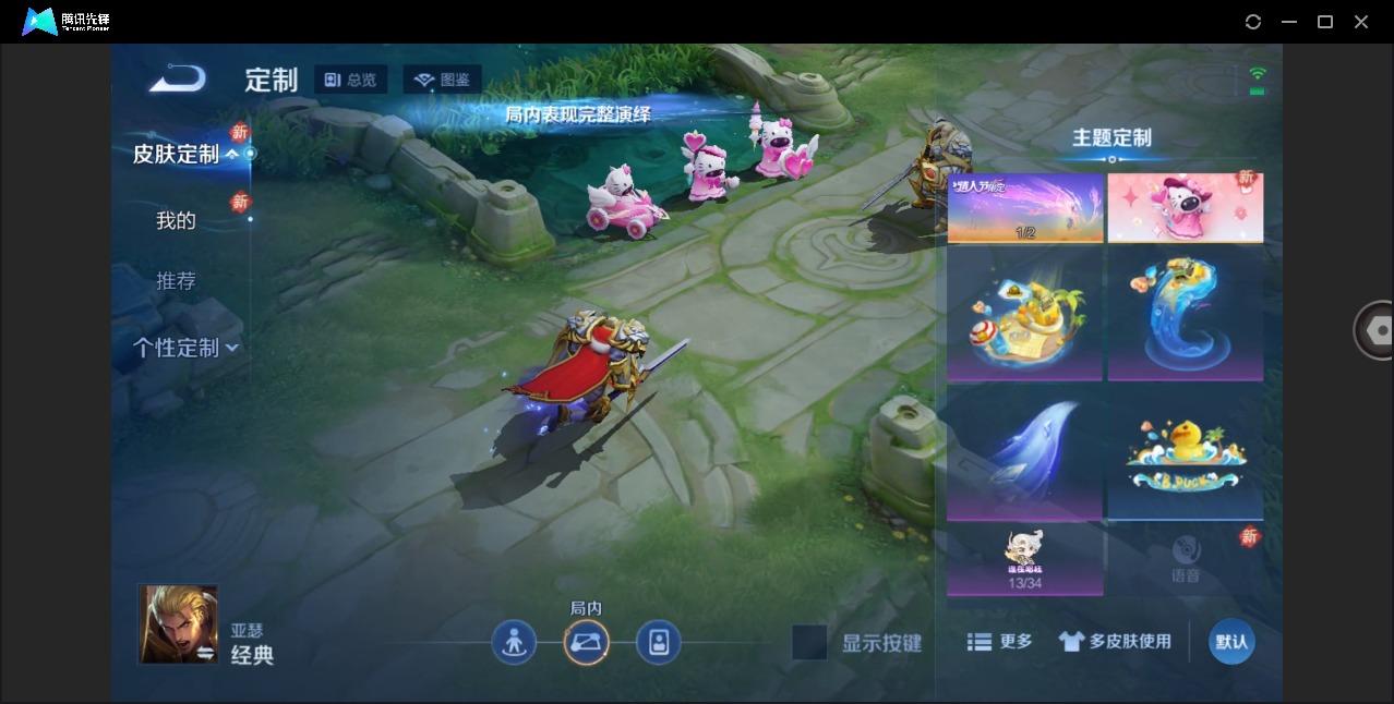 WZLX4252011王者荣耀账号详情图24 WZLX4252011王者荣耀账号详情图24