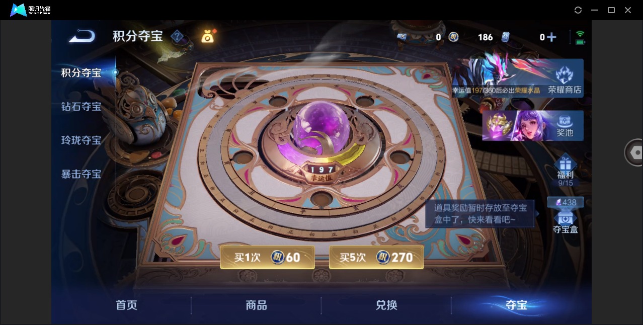 WZLX4252011王者荣耀账号详情图34 WZLX4252011王者荣耀账号详情图34