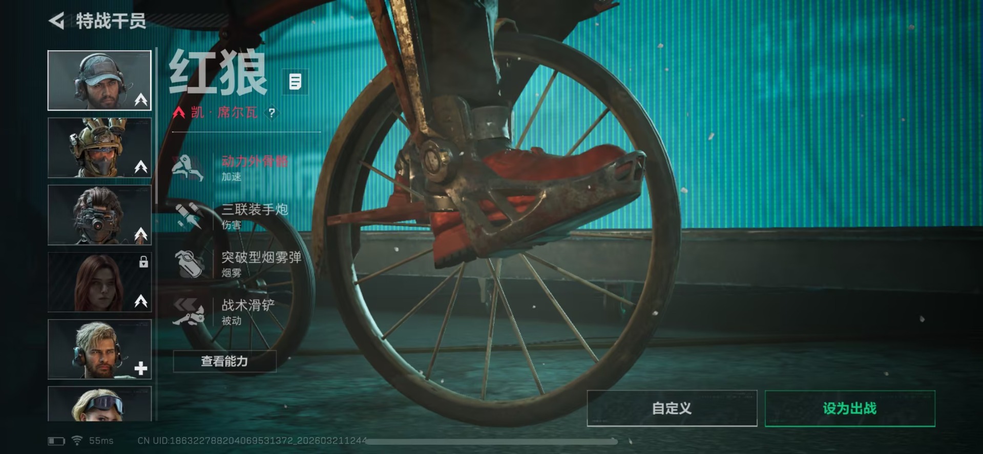 SJZQM476635三角洲行动账号详情图3