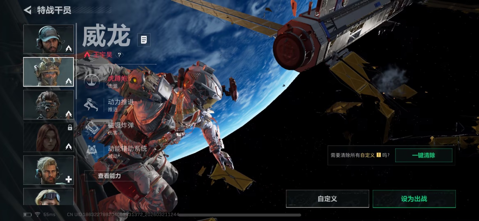 SJZQM484997三角洲行动账号详情图8 SJZQM484997三角洲行动账号详情图8