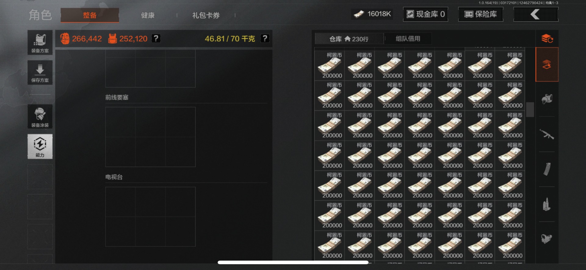 AQQM415905暗区突围账号详情图10