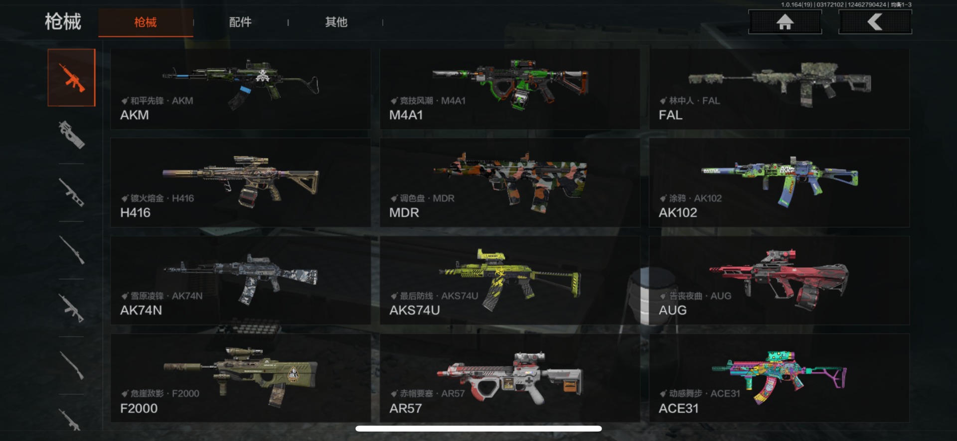 AQQM415905暗区突围账号详情图12