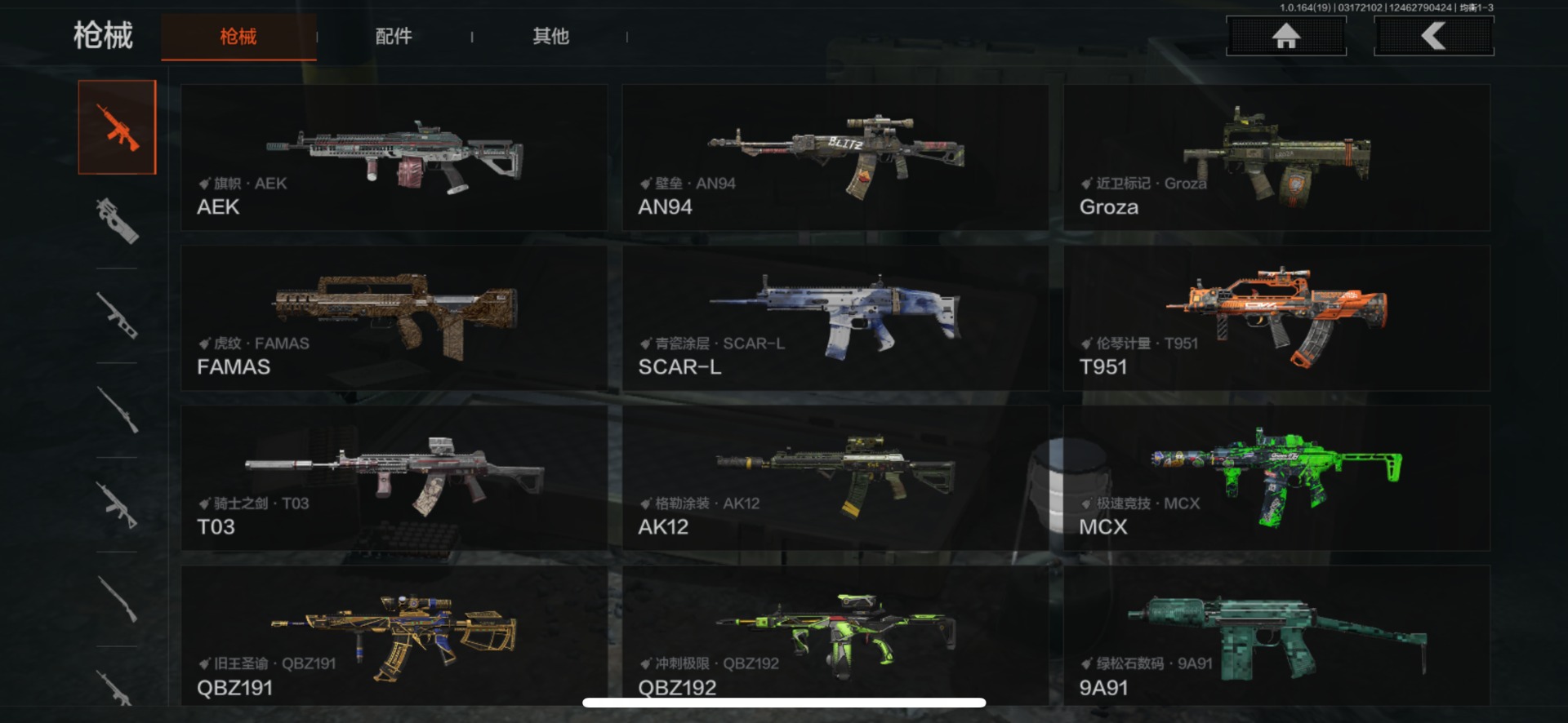 AQQM415905暗区突围账号详情图13