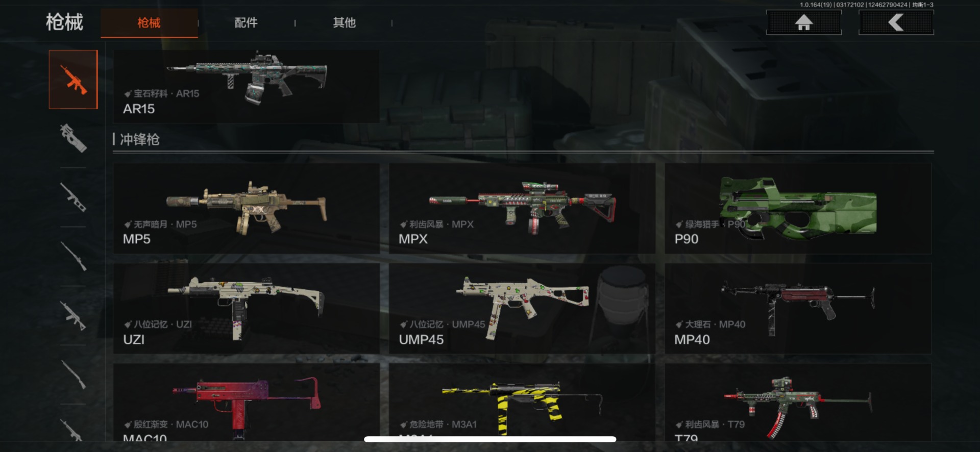 AQQM415905暗区突围账号详情图14