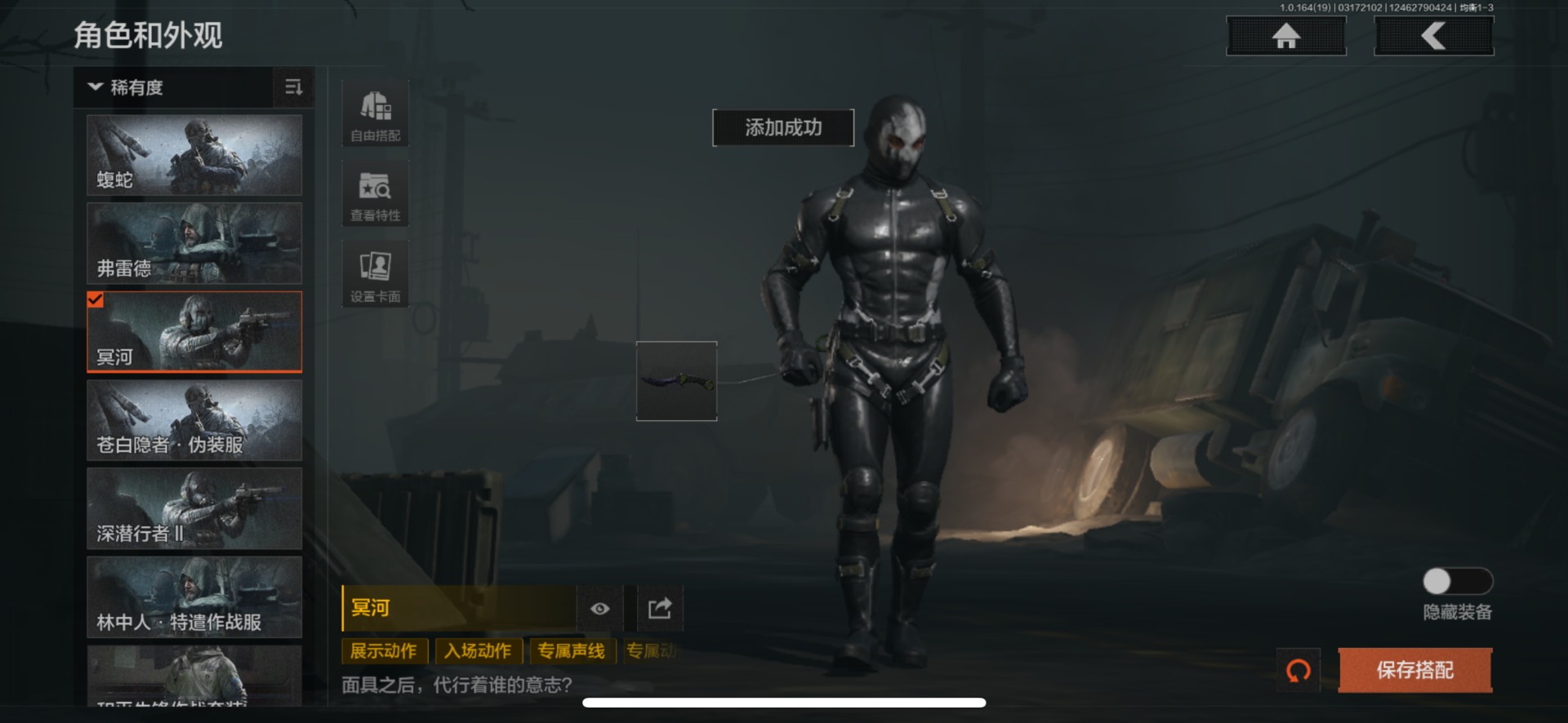 AQQM415905暗区突围账号详情图21