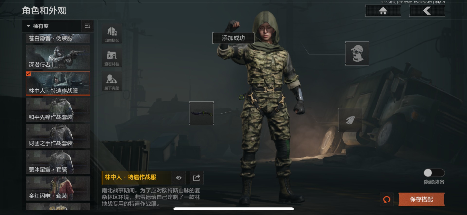 AQQM415905暗区突围账号详情图24