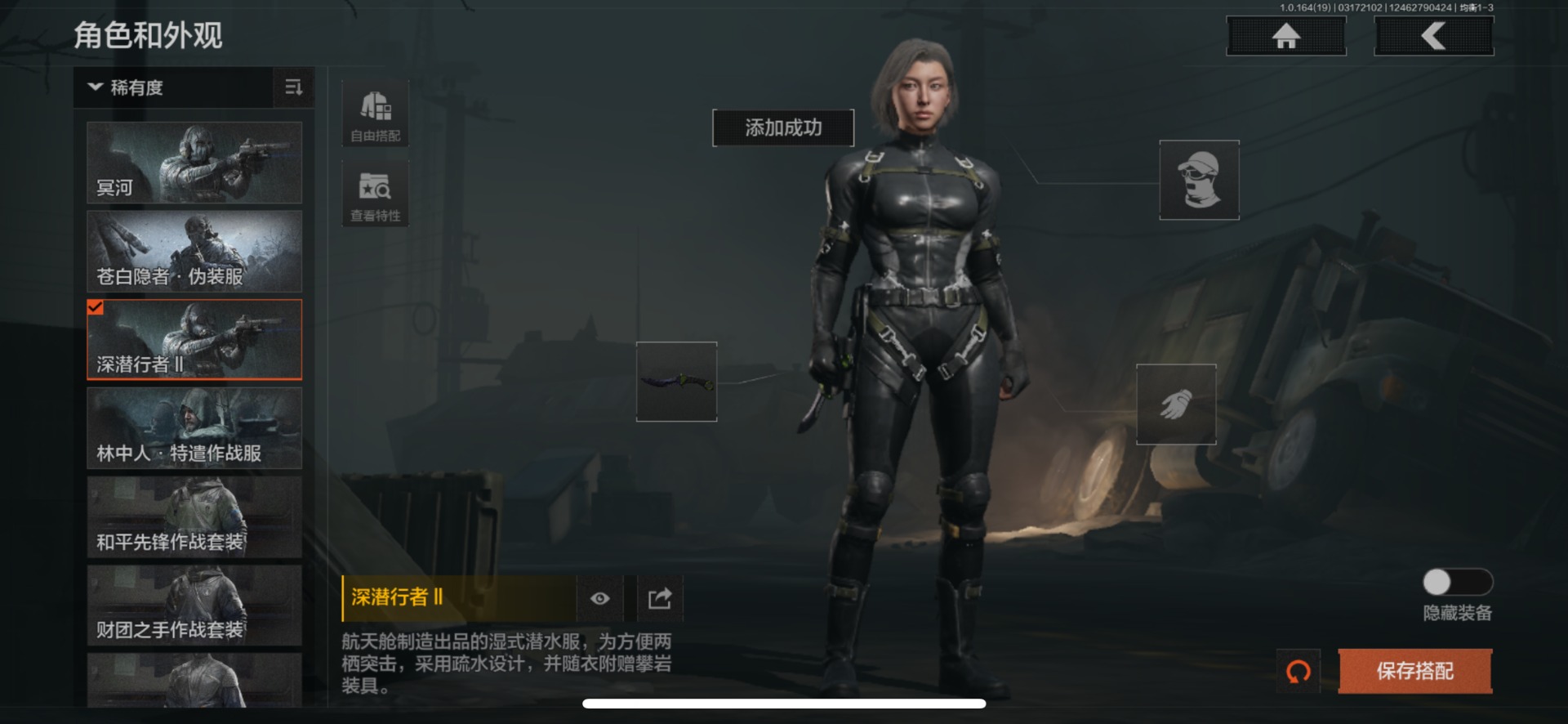 AQQM415905暗区突围账号详情图23