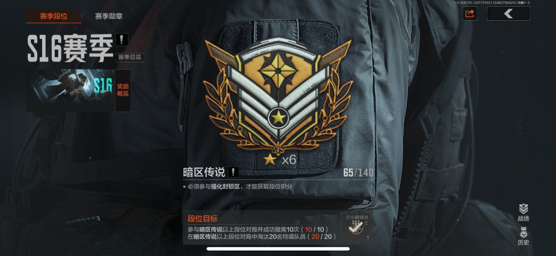 AQQM415905暗区突围账号详情图30