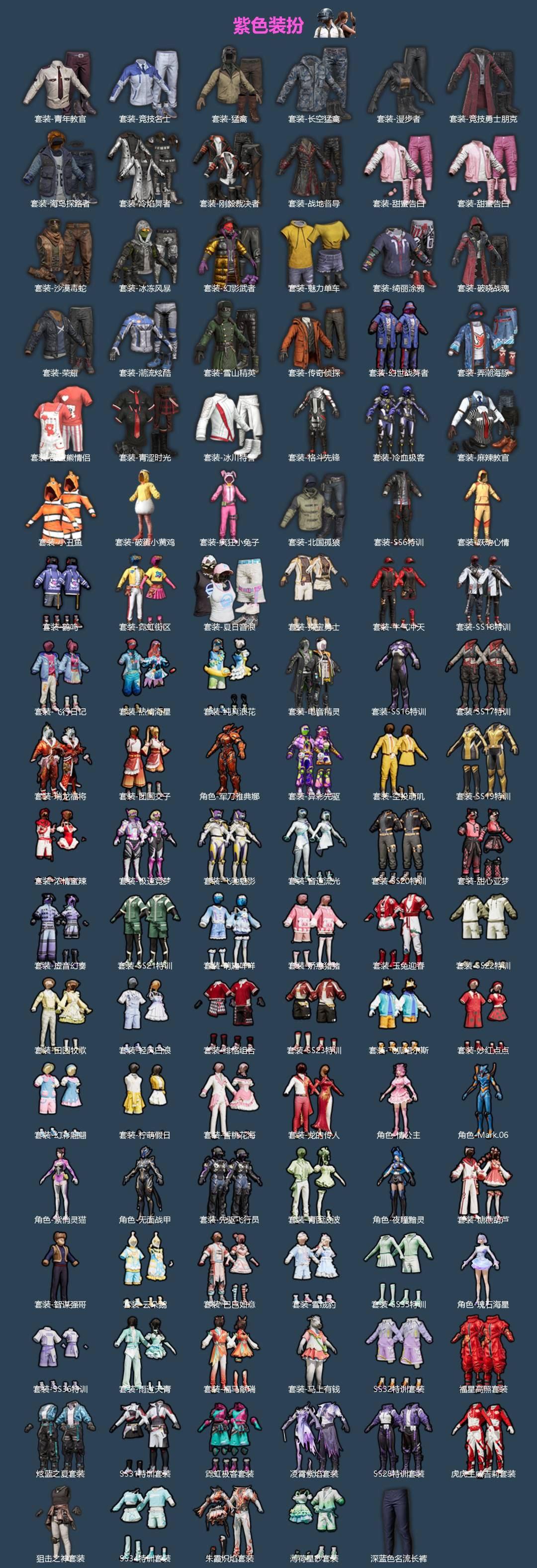 HPQM4137456和平精英账号详情图4 HPQM4137456和平精英账号详情图4