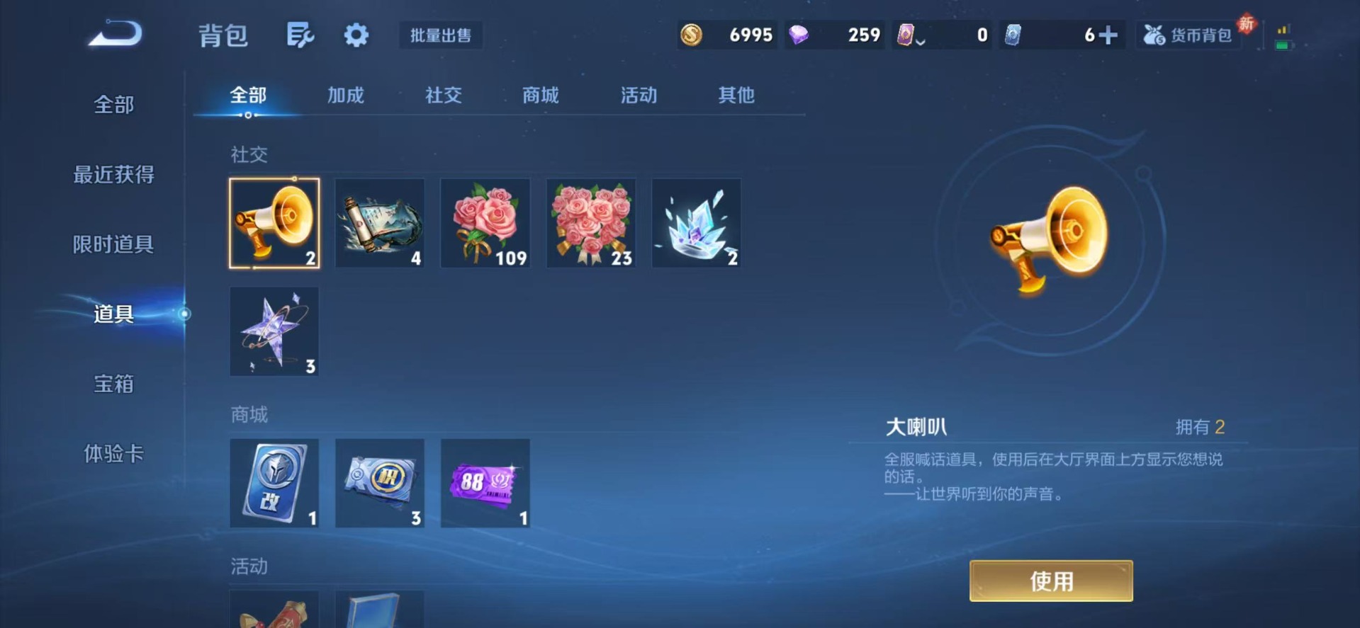 WZLX4248758王者荣耀账号详情图9