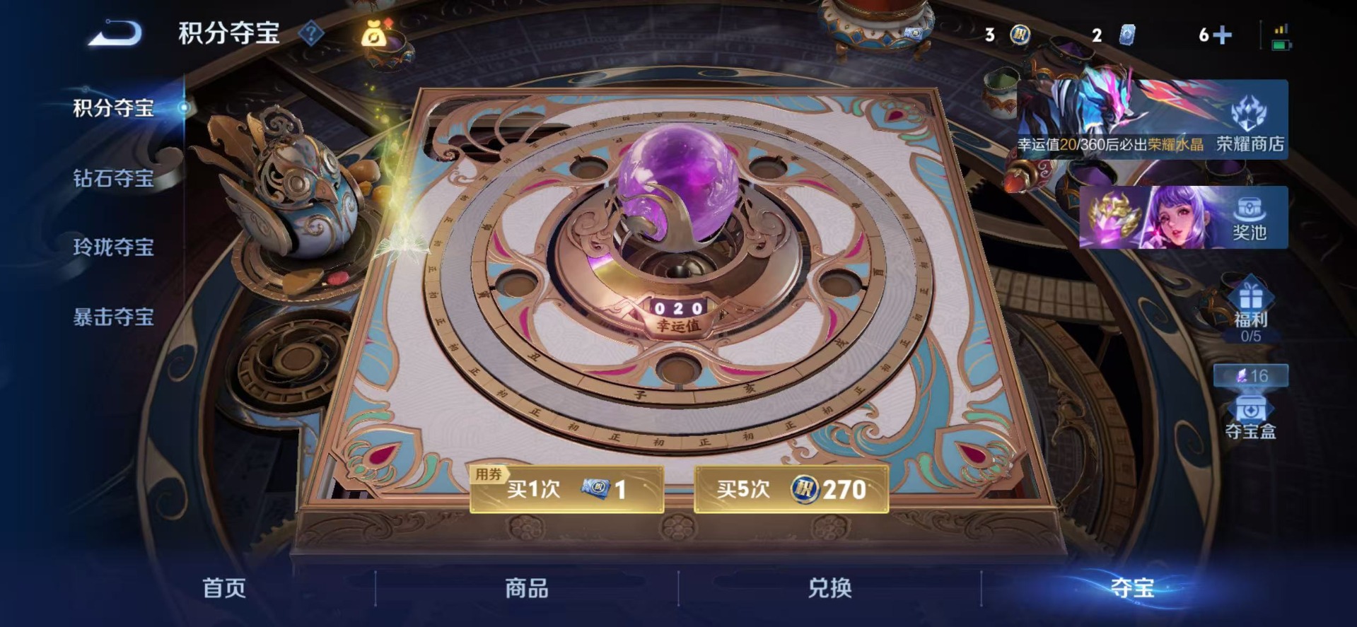 WZLX4248758王者荣耀账号详情图13