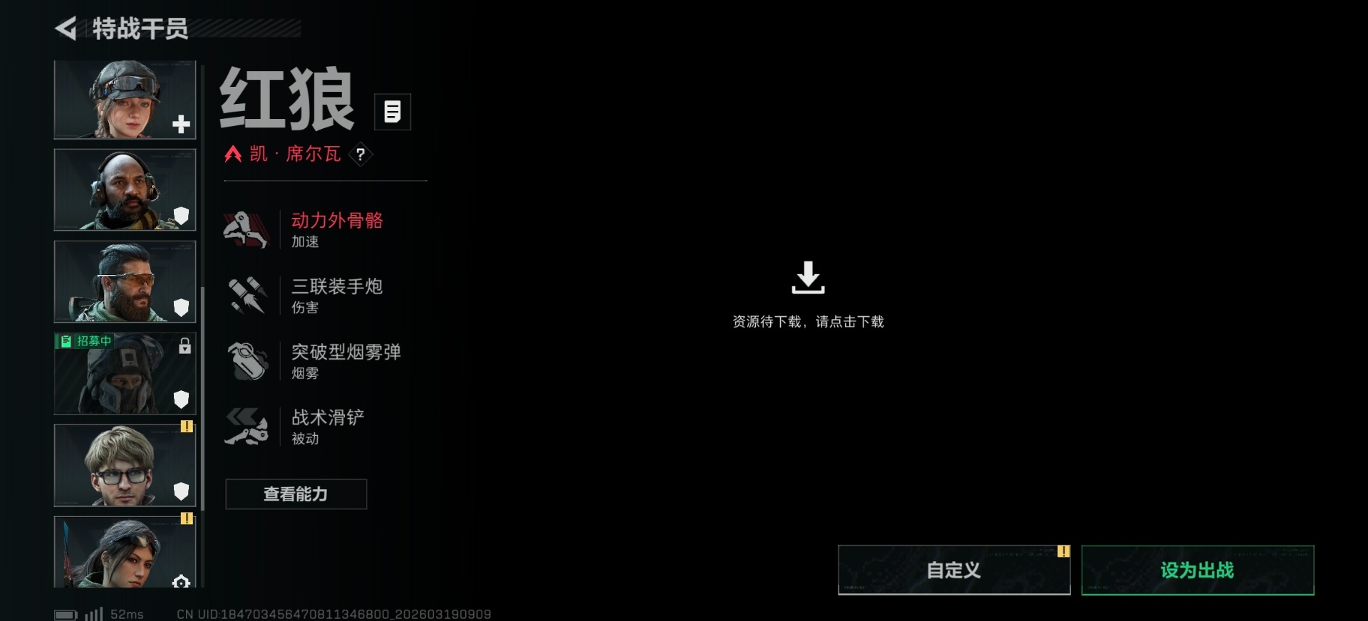 SJZQM476723三角洲行动账号详情图11