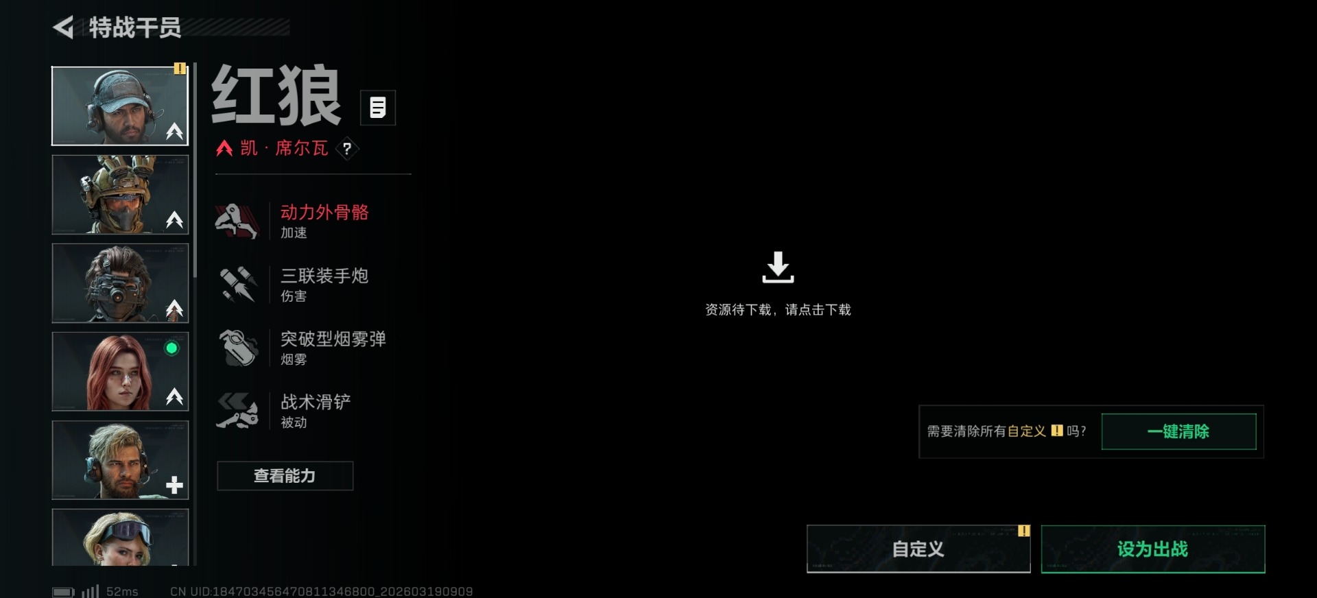 SJZQM476723三角洲行动账号详情图14