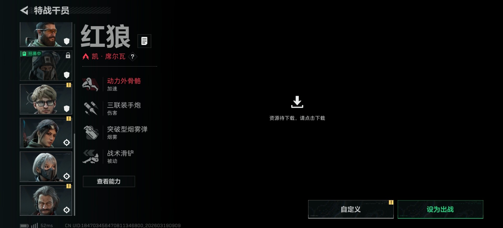 SJZQM476723三角洲行动账号详情图19