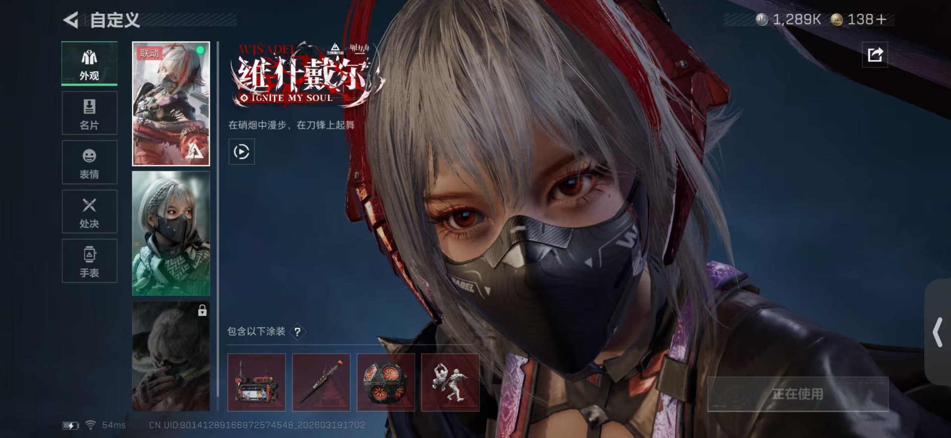 SJZQM476818三角洲行动账号详情图12