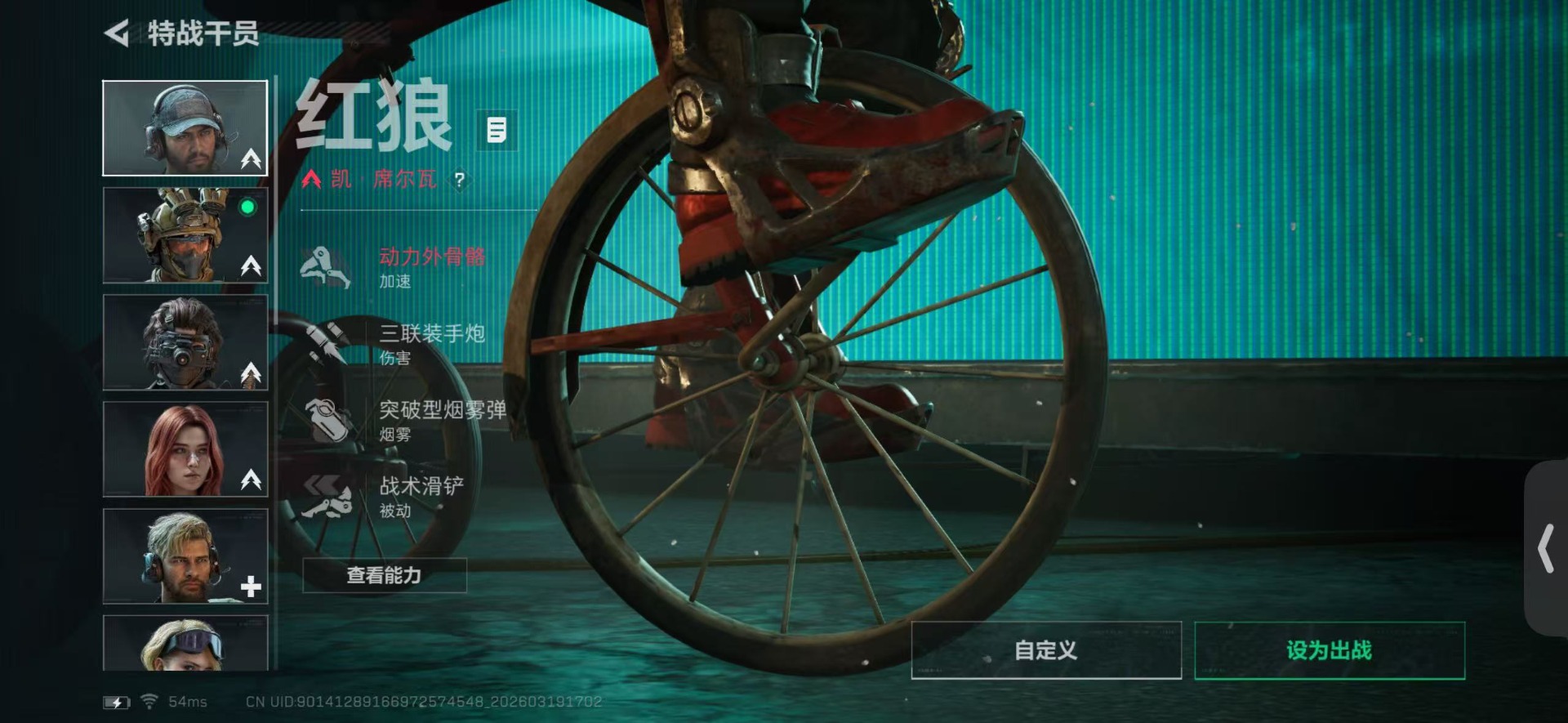 SJZQM485015三角洲行动账号详情图8