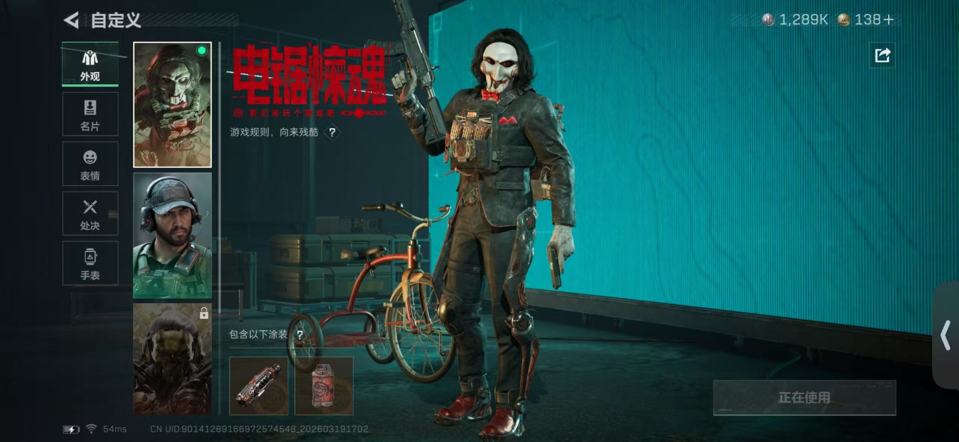 SJZQM485015三角洲行动账号详情图9